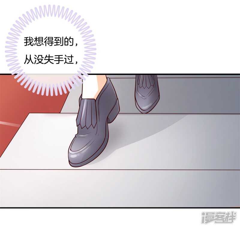 第249话 补习班变修罗场-第244话