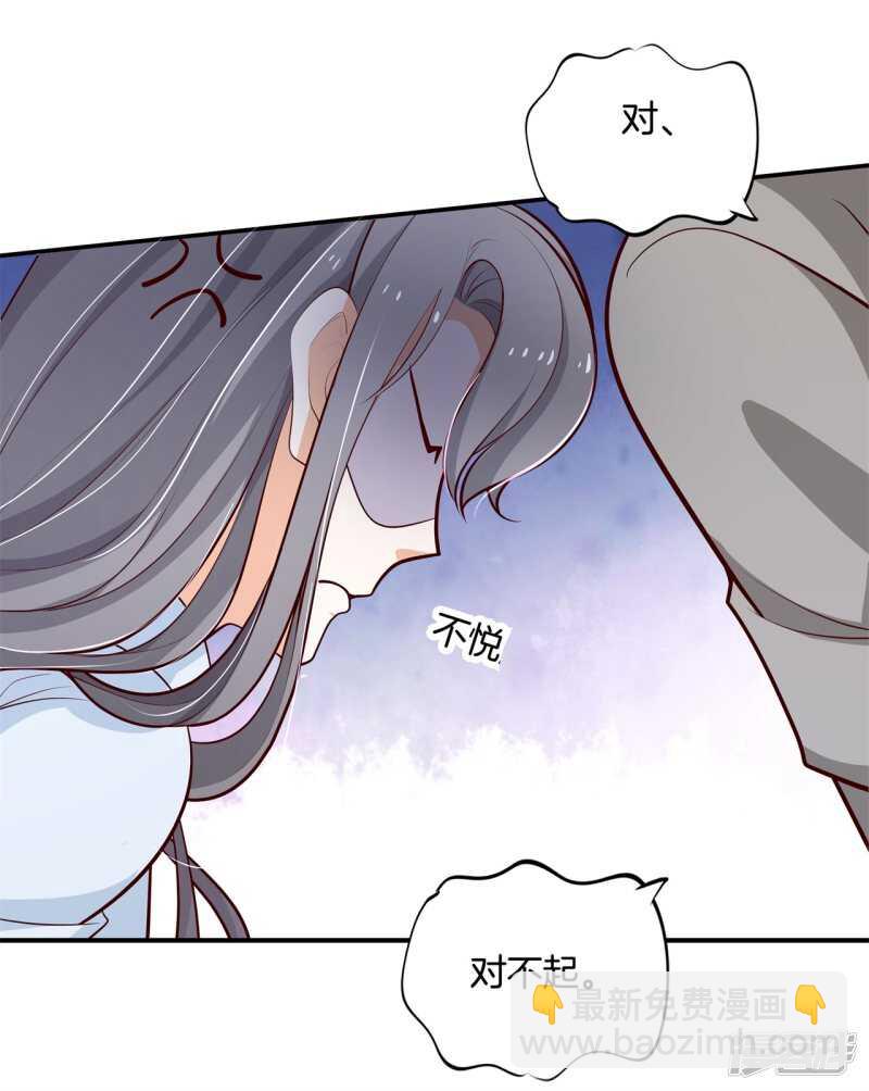 第249话 补习班变修罗场-第244话