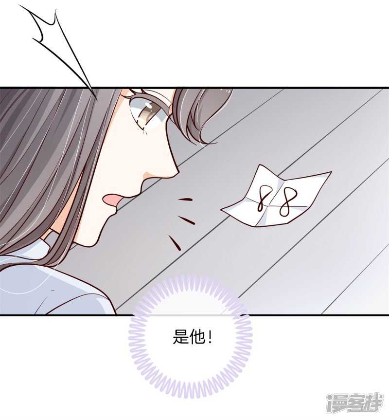 第249话 补习班变修罗场-第244话