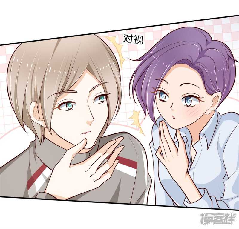 第249话 补习班变修罗场-第244话