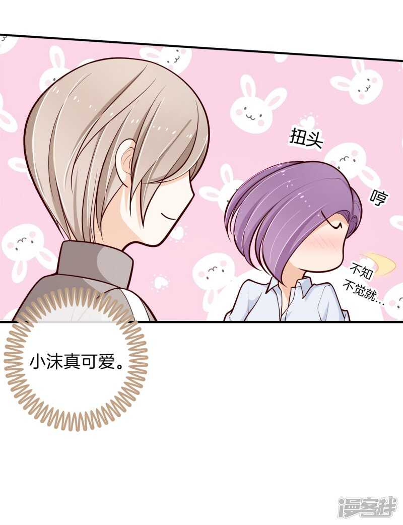 第249话 补习班变修罗场-第244话