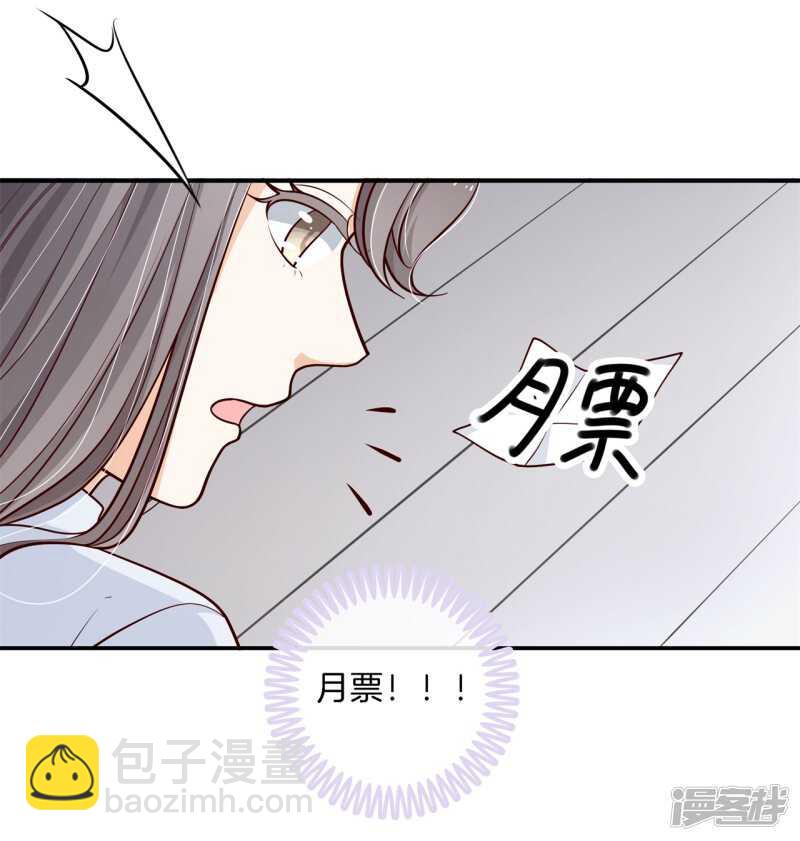 第249话 补习班变修罗场-第244话