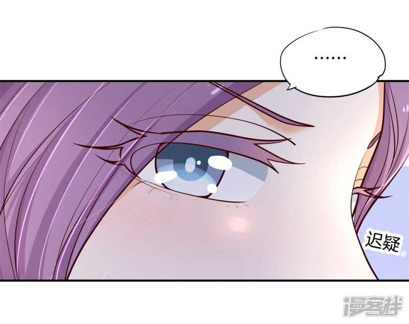 第249话 补习班变修罗场-第244话