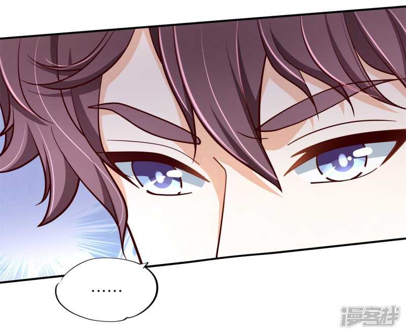 第251话 下课后的一对一补习-第246话