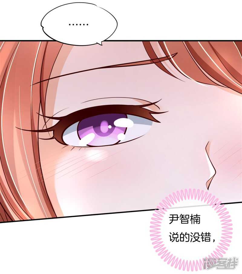 第251话 下课后的一对一补习-第246话
