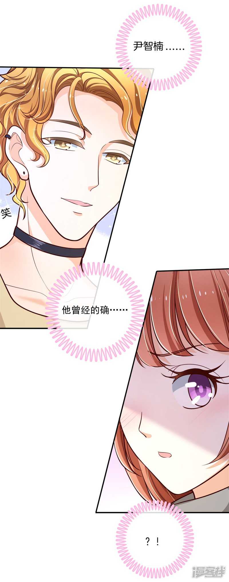 第251话 下课后的一对一补习-第246话