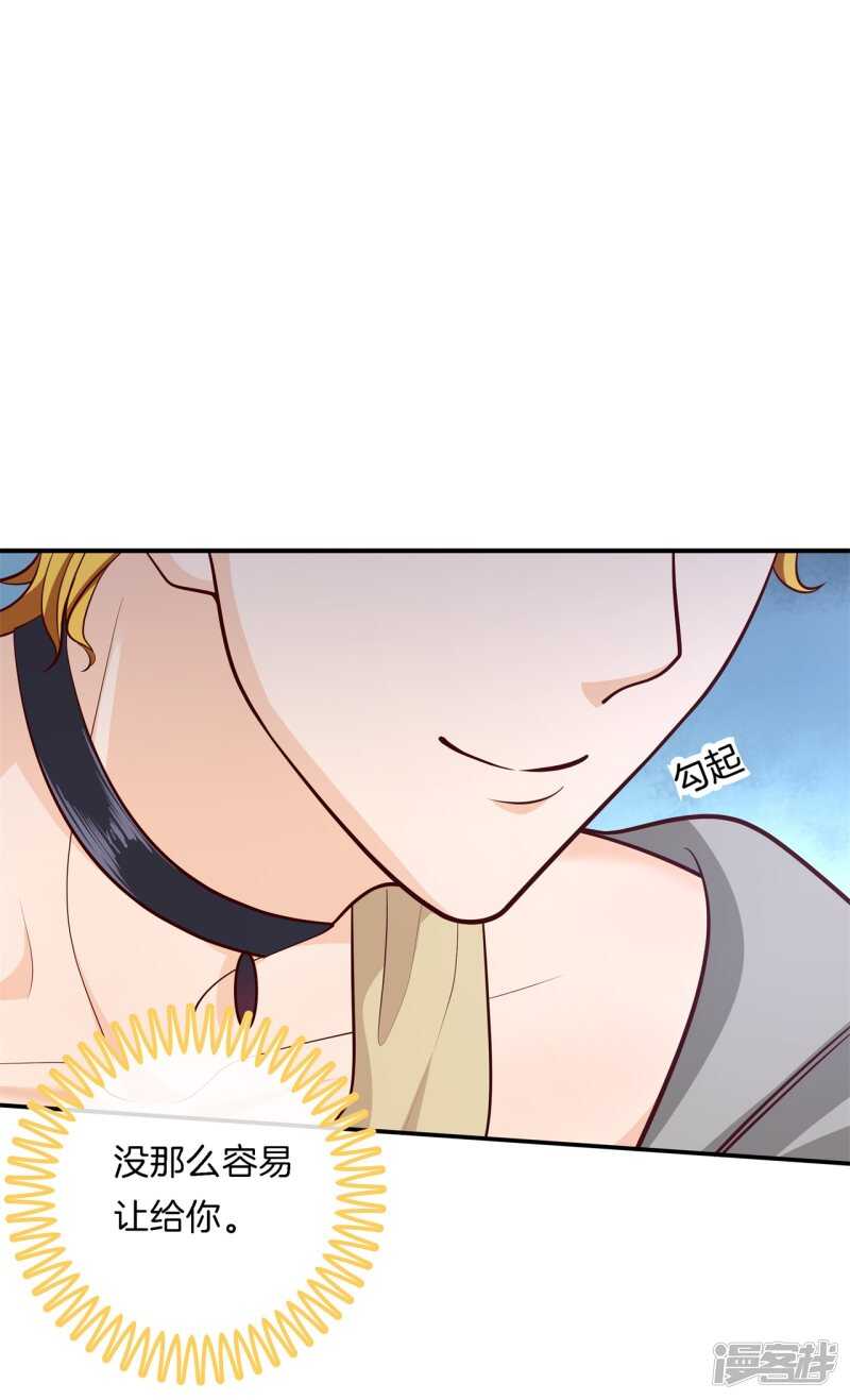 第251话 下课后的一对一补习-第246话