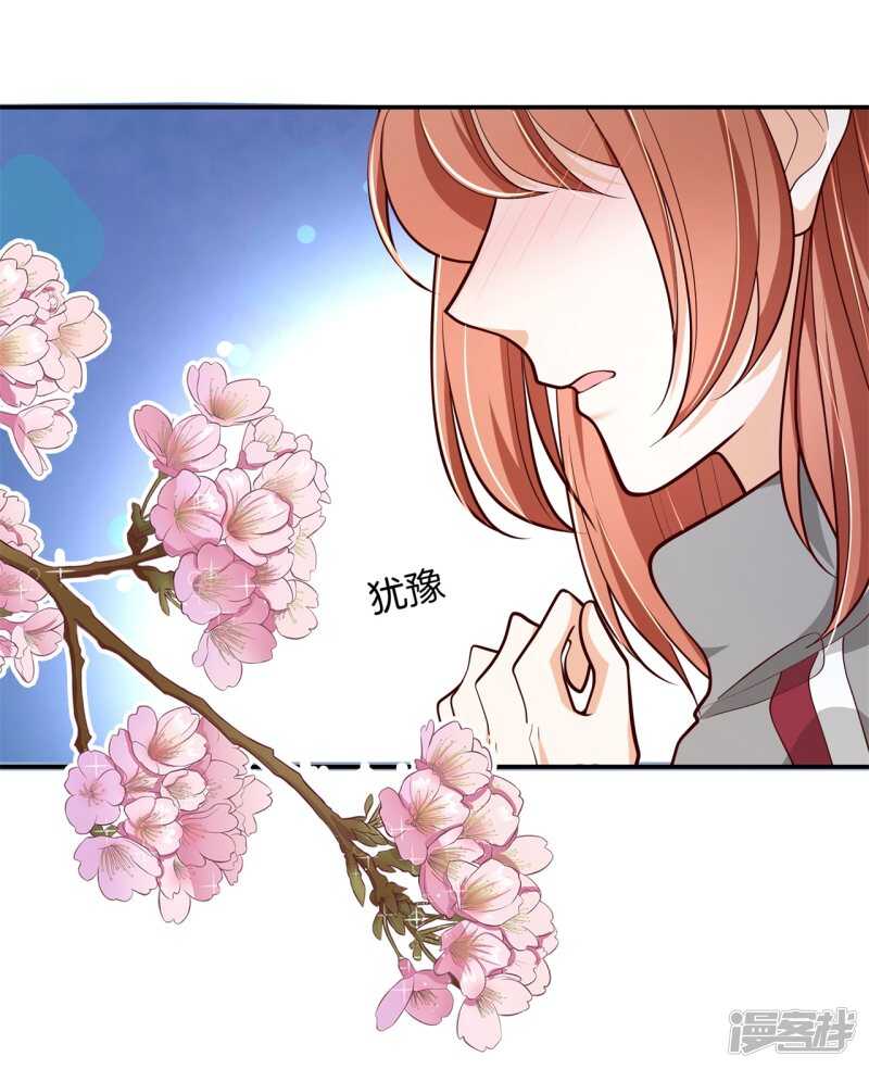 第251话 下课后的一对一补习-第246话