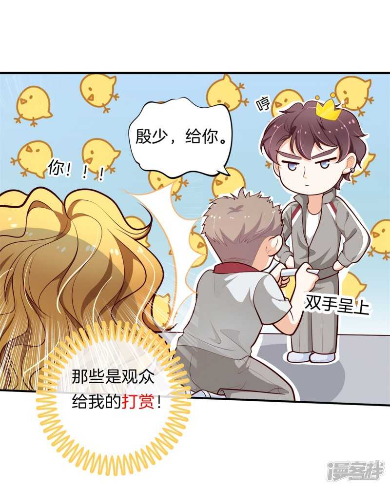 第251话 下课后的一对一补习-第246话