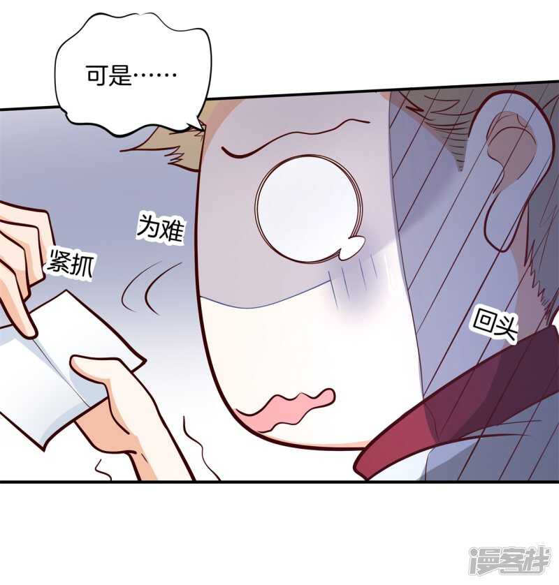 第251话 下课后的一对一补习-第246话