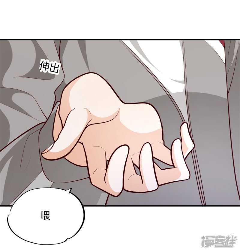 第251话 下课后的一对一补习-第246话
