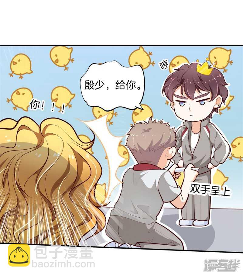 第251话 下课后的一对一补习-第246话