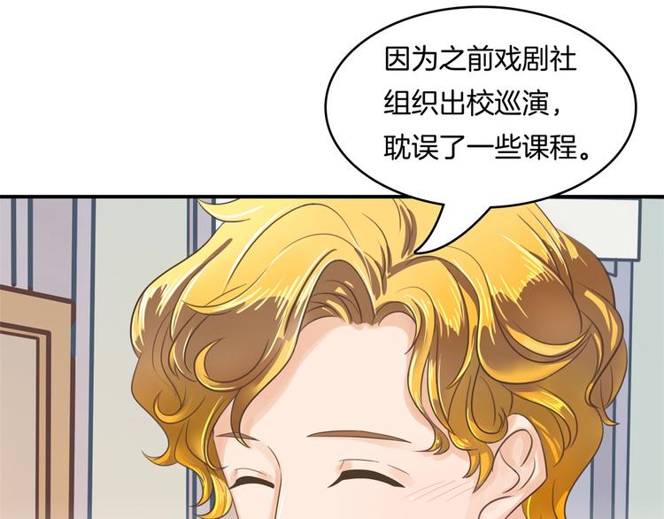 第26话 学渣的危机！(1/2)-第26话