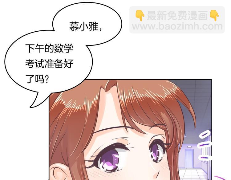 第26话 学渣的危机！(1/2)-第26话