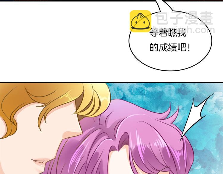 第26话 学渣的危机！(1/2)-第26话