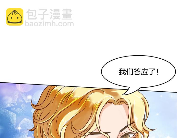 第26话 学渣的危机！(1/2)-第26话