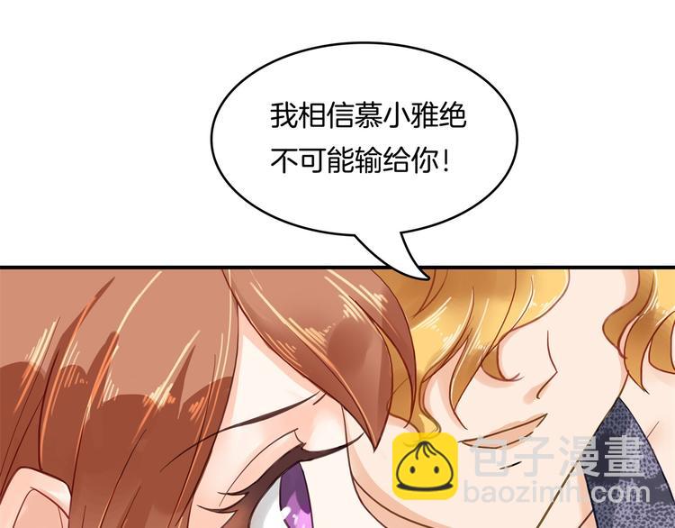 第26话 学渣的危机！(1/2)-第26话