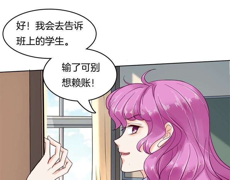 第26话 学渣的危机！(1/2)-第26话