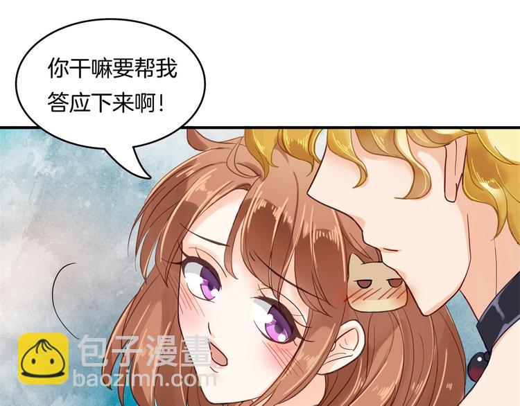 第26话 学渣的危机！(1/2)-第26话
