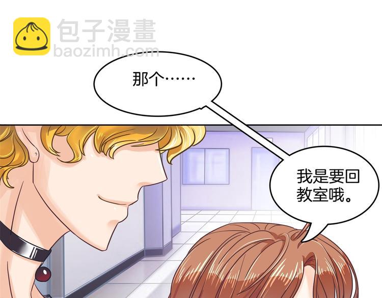 第26话 学渣的危机！(1/2)-第26话