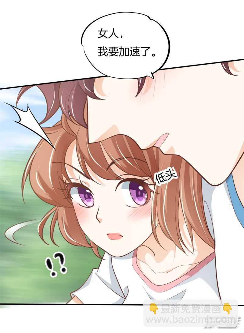 第253话 恋爱吗？送命那种-第248话