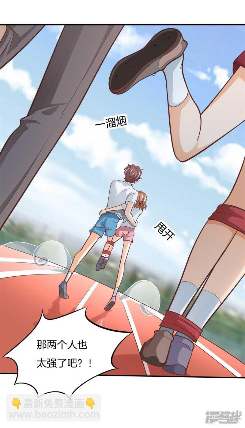 第253话 恋爱吗？送命那种-第248话