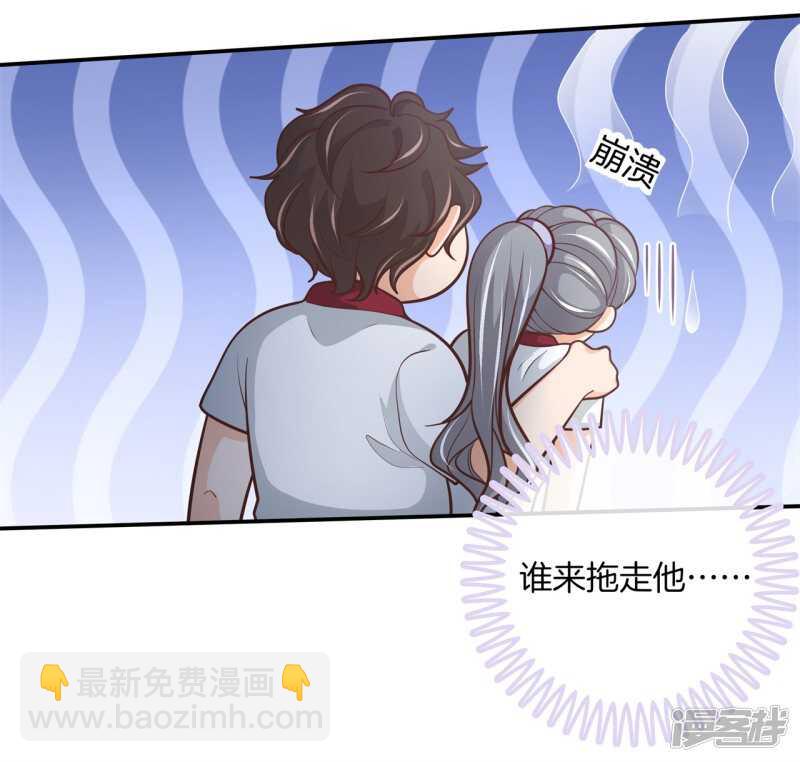 第253话 恋爱吗？送命那种-第248话