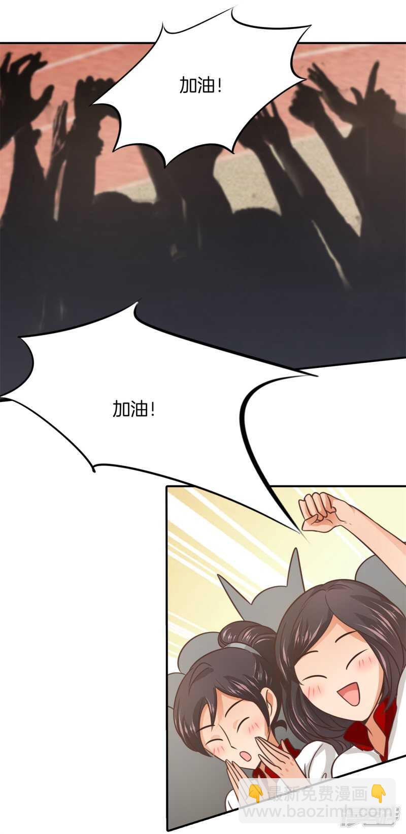 第253话 恋爱吗？送命那种-第248话