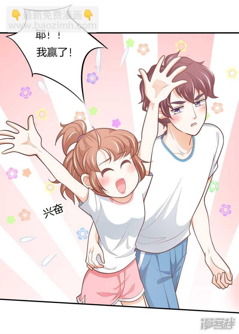 第253话 恋爱吗？送命那种-第248话