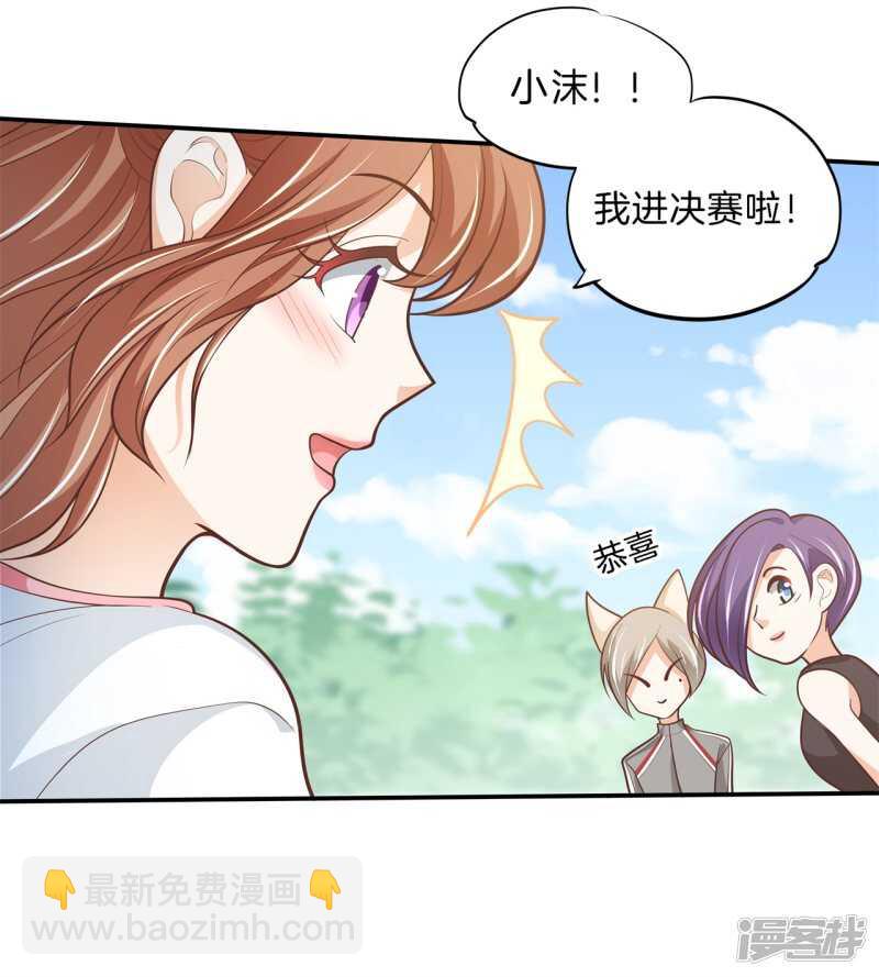 第253话 恋爱吗？送命那种-第248话