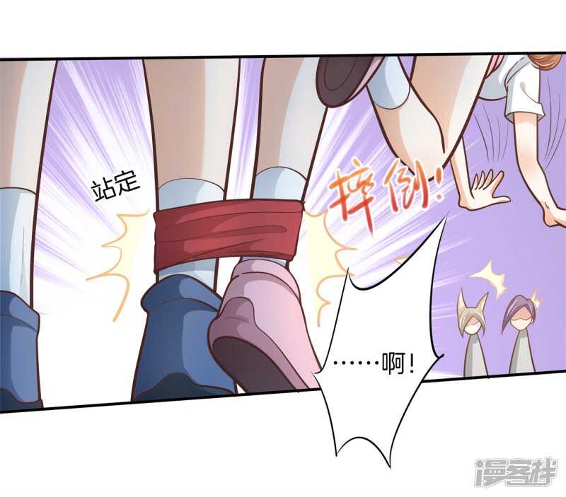 第253话 恋爱吗？送命那种-第248话