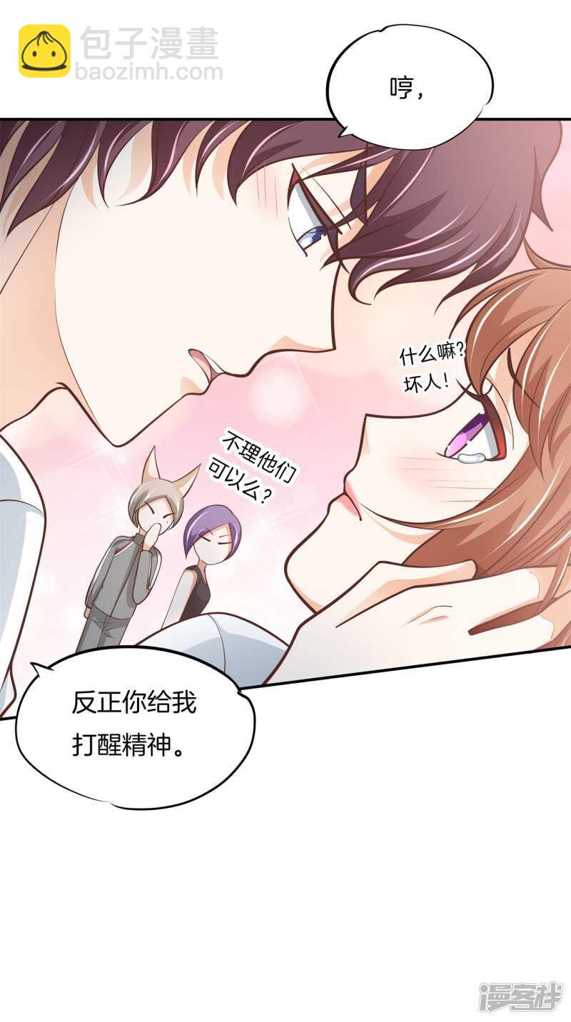 第253话 恋爱吗？送命那种-第248话