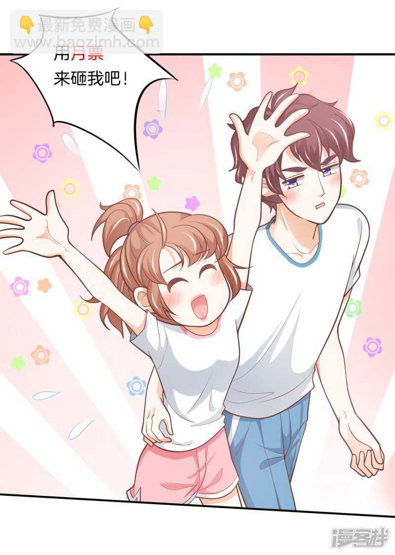 第253话 恋爱吗？送命那种-第248话