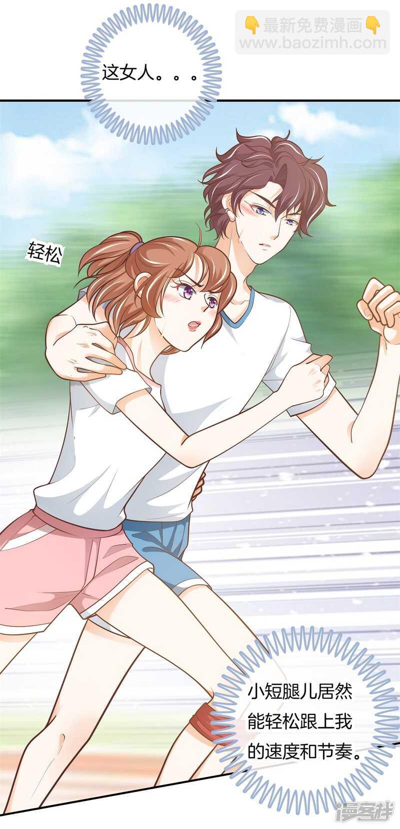 第253话 恋爱吗？送命那种-第248话