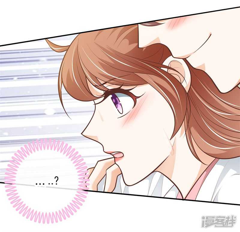 第253话 恋爱吗？送命那种-第248话