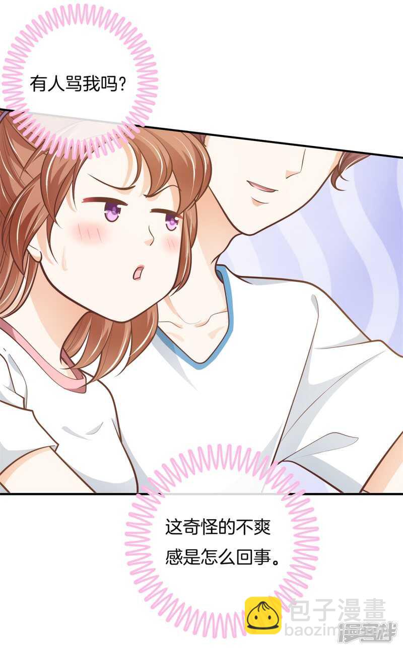 第253话 恋爱吗？送命那种-第248话