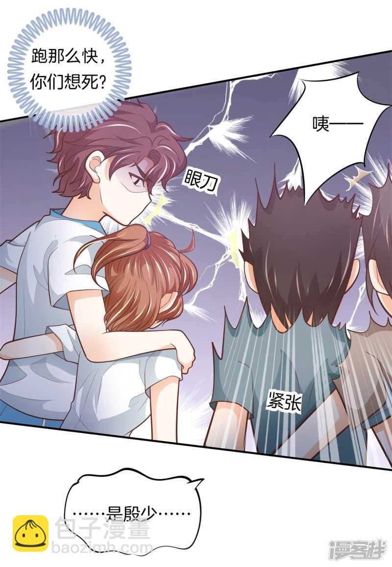 第253话 恋爱吗？送命那种-第248话