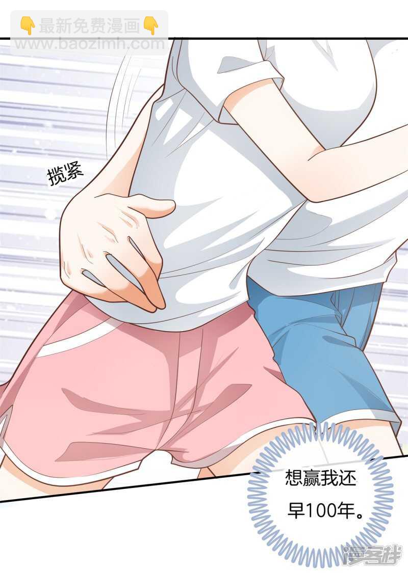 第253话 恋爱吗？送命那种-第248话