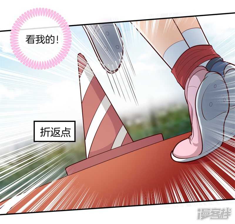 第255话 笔的计谋-第250话