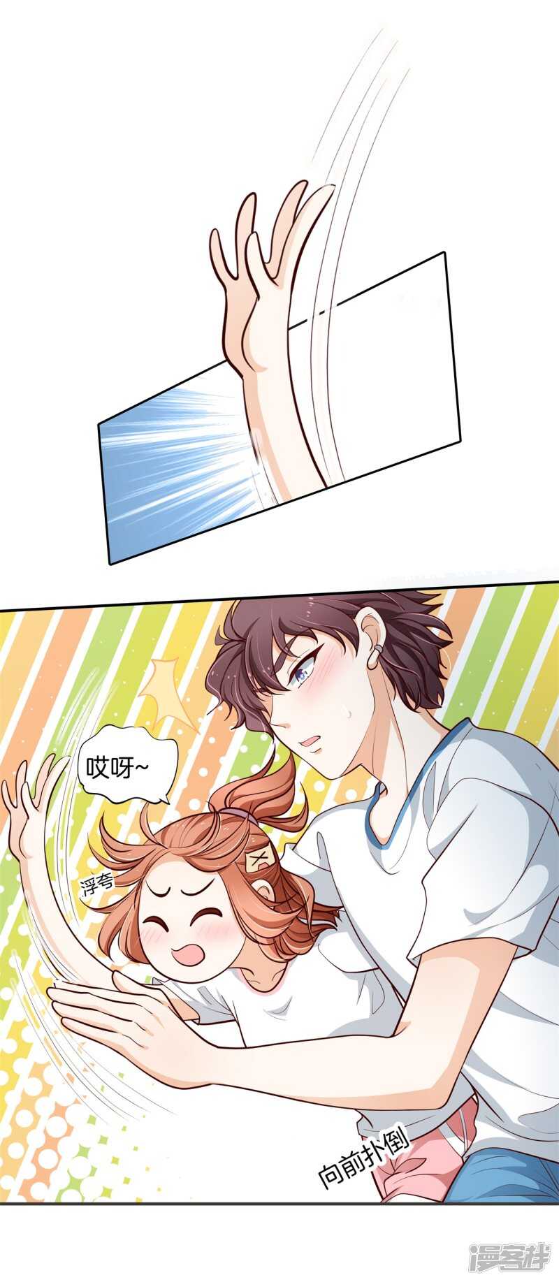 第255话 笔的计谋-第250话