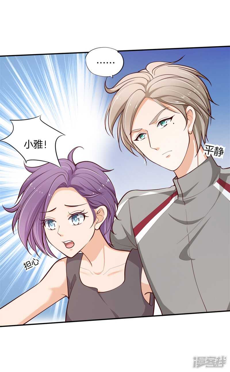 第255话 笔的计谋-第250话