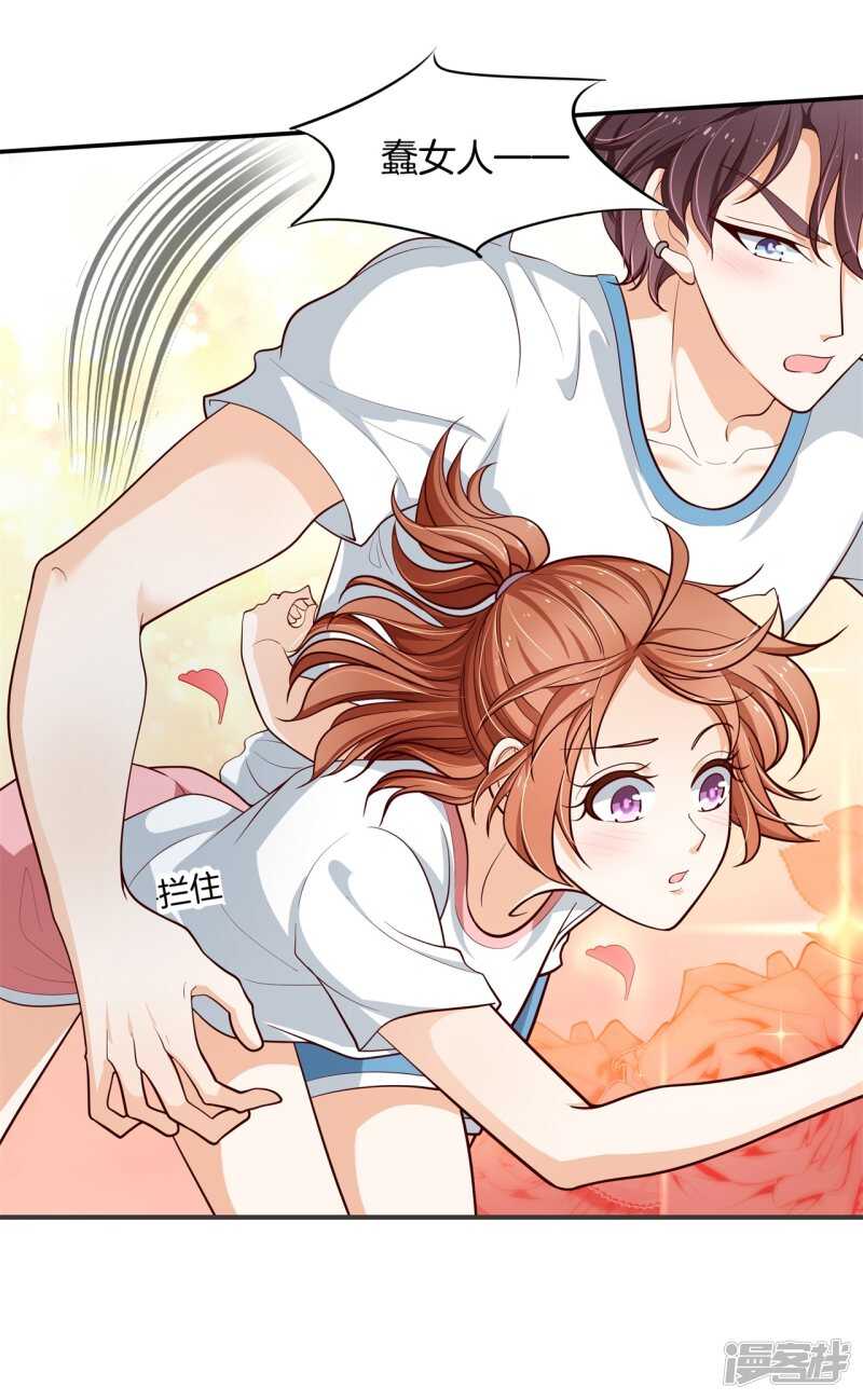 第255话 笔的计谋-第250话