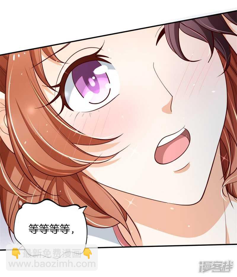 第255话 笔的计谋-第250话