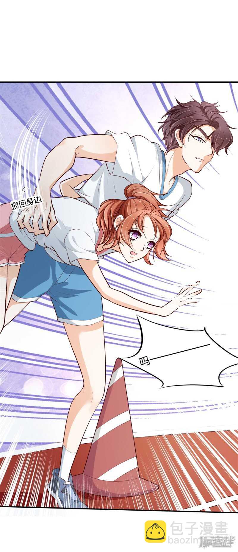 第255话 笔的计谋-第250话
