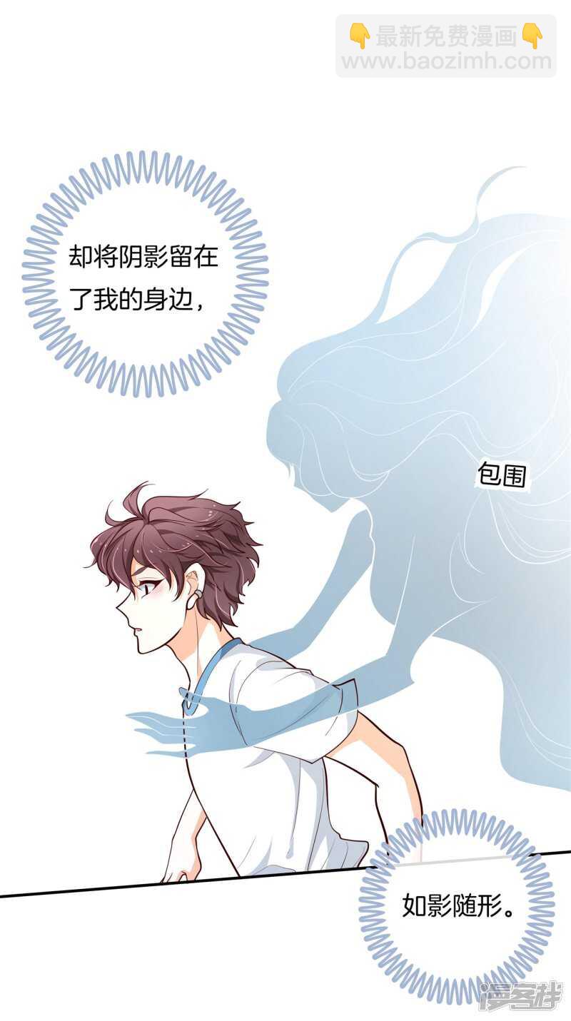 第255话 笔的计谋-第250话