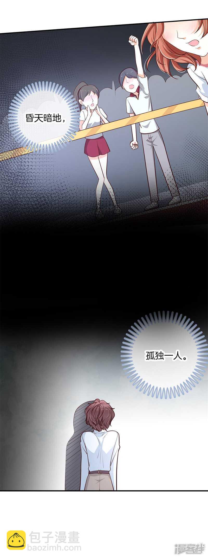 第255话 笔的计谋-第250话