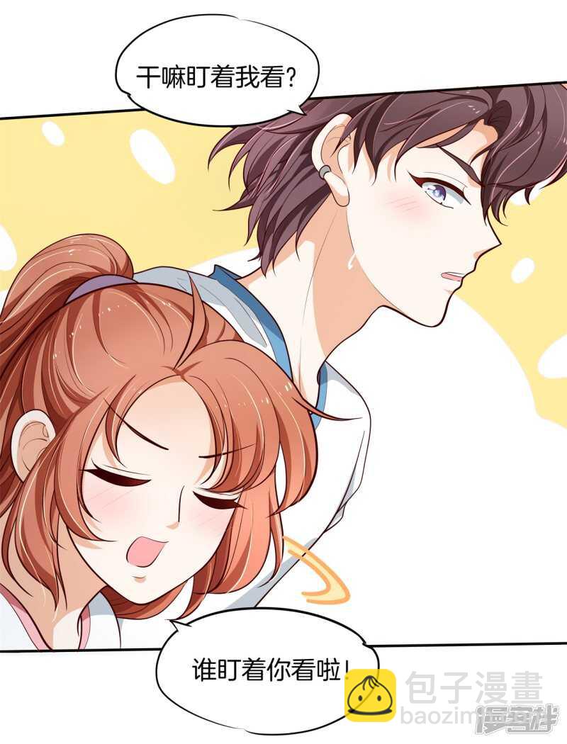 第255话 笔的计谋-第250话