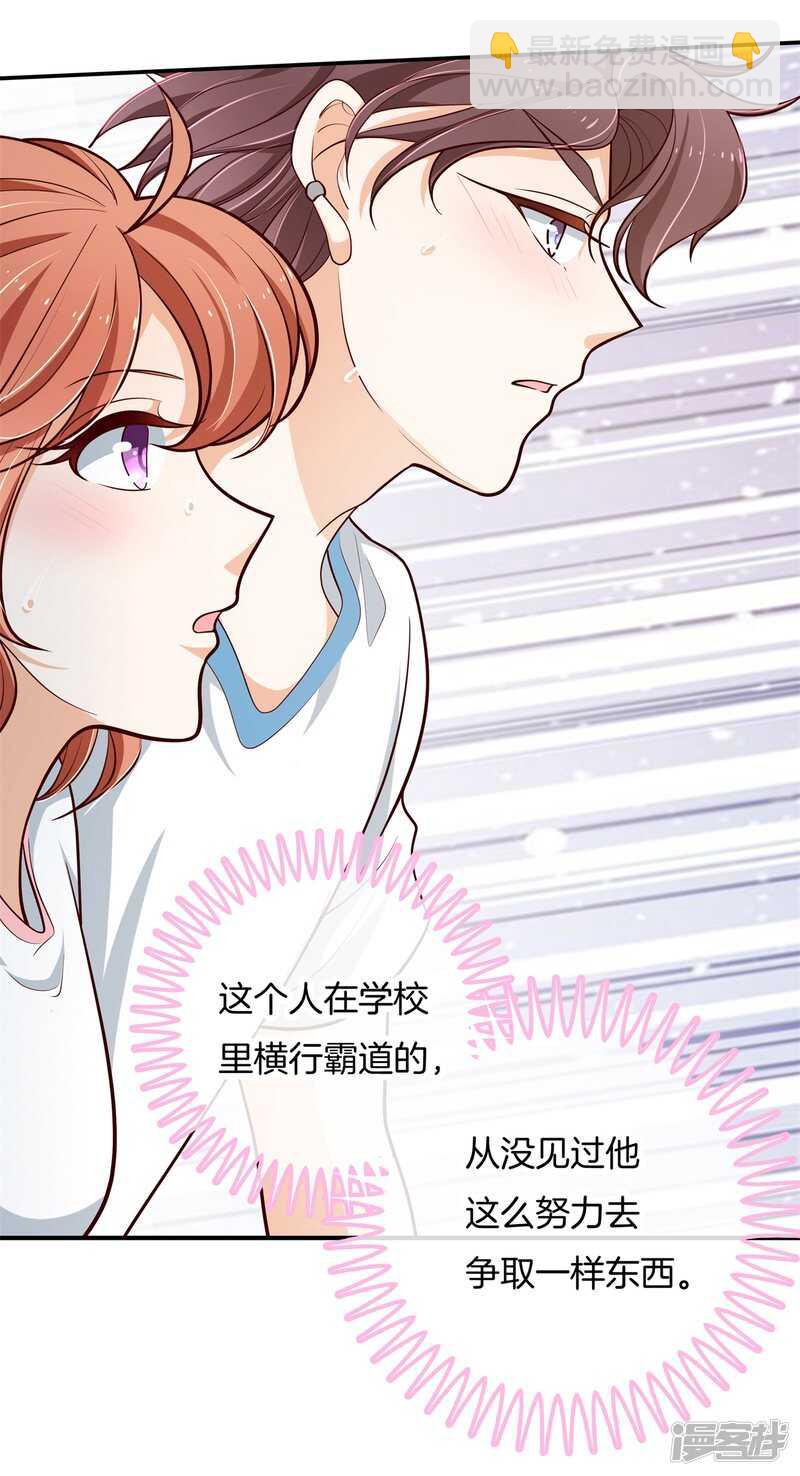 第255话 笔的计谋-第250话