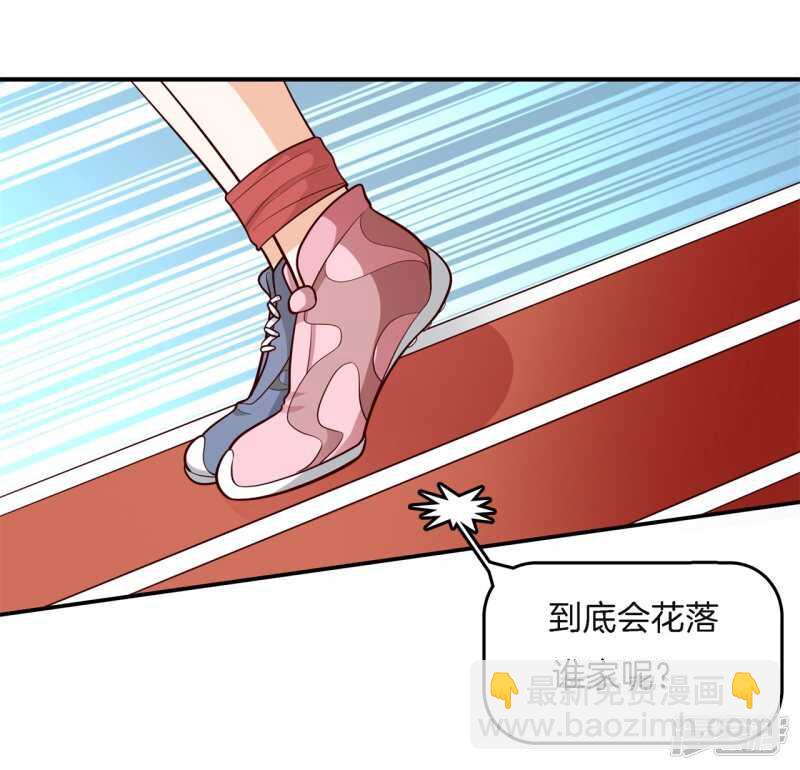第257话 别有用心的体贴-第252话
