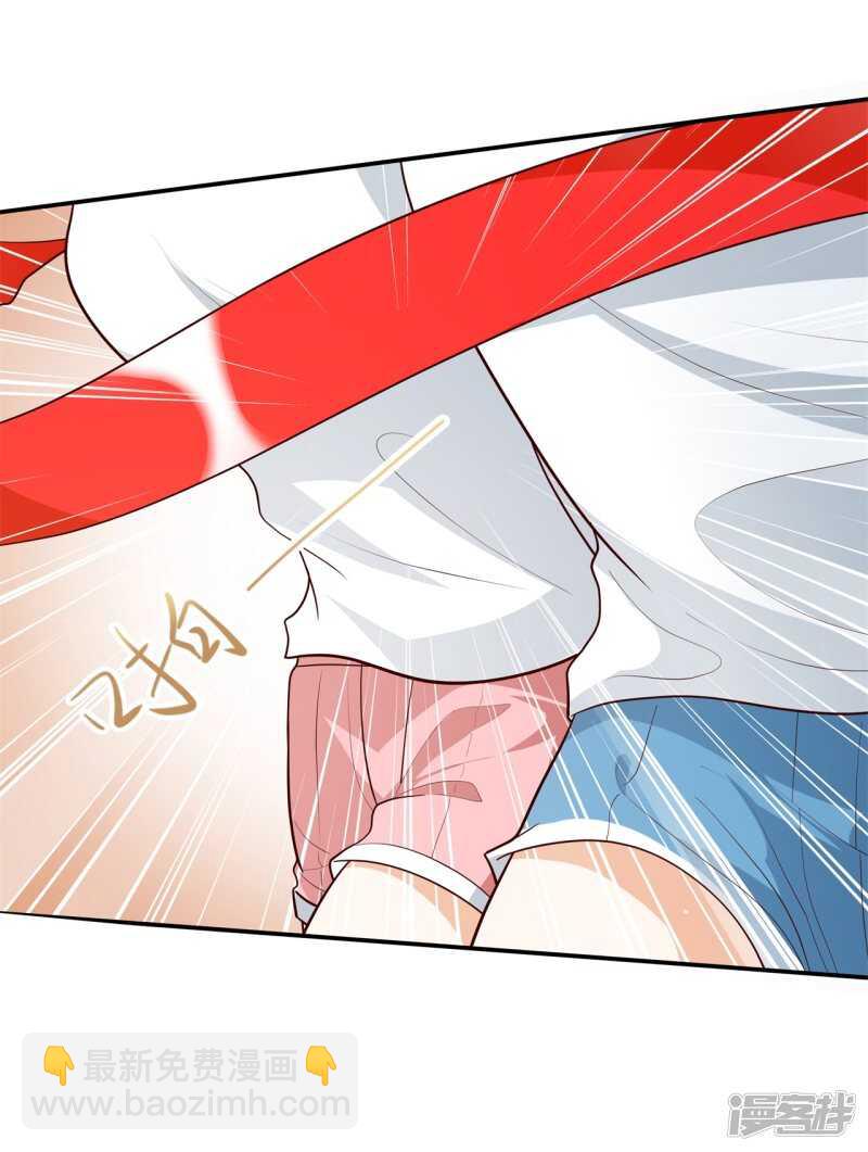 第257话 别有用心的体贴-第252话
